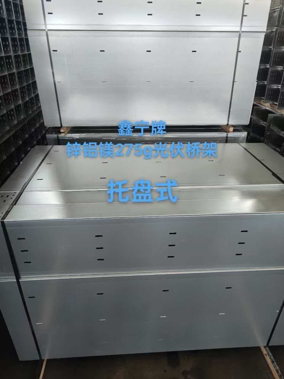 新余市热浸锌电缆桥架热浸锌电缆桥架 - 价格