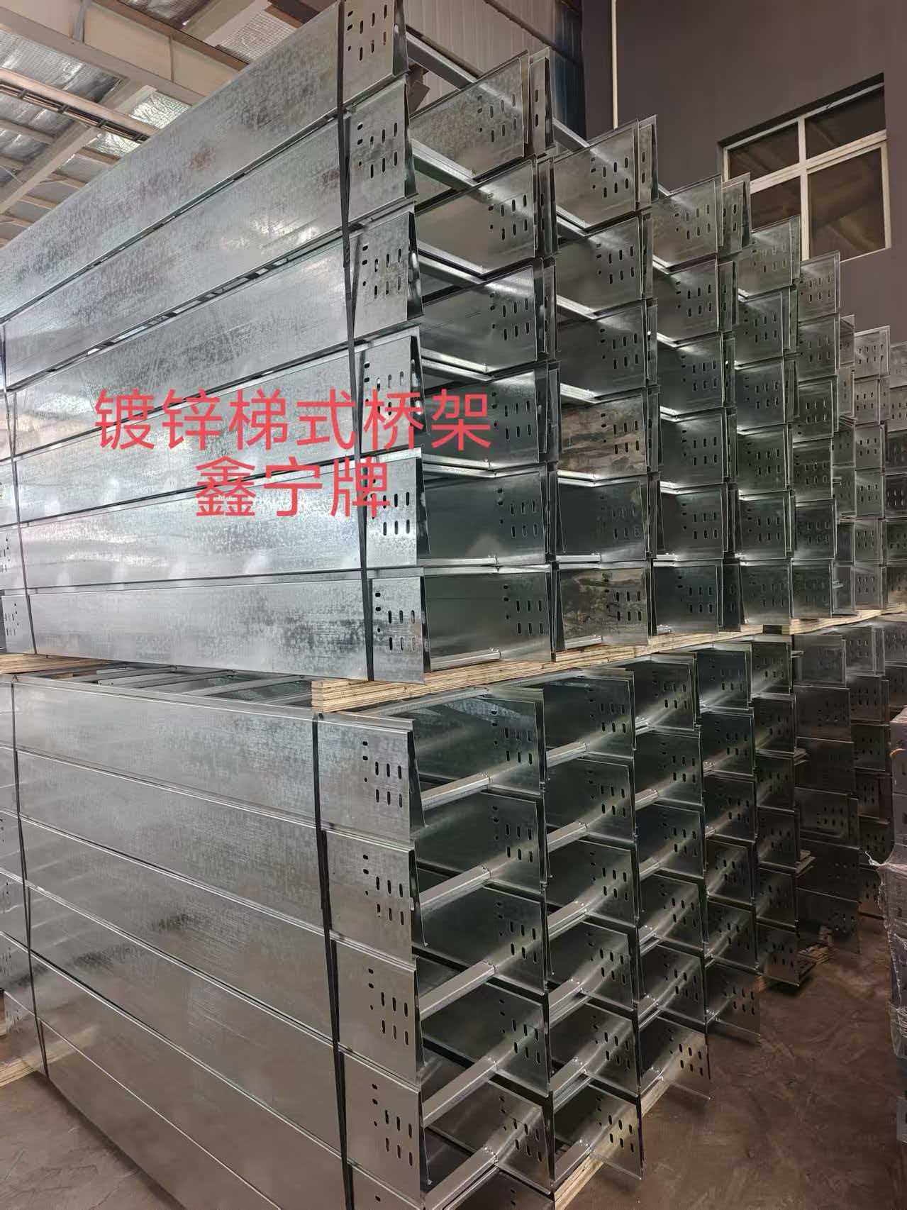 新余市模压电缆桥架不锈钢电缆桥架 - 哪里好