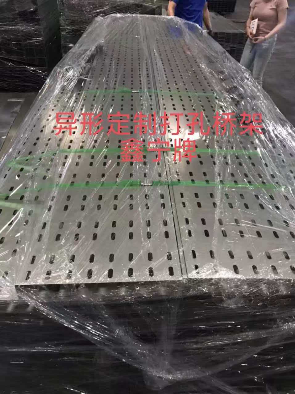 新余市热镀锌电缆桥架模压电缆桥架 - 推荐